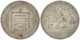 WORLD COINS: FRENCH INDO CHINA
1 Tael. S/F (1943 a 1944). 37,2 grs. AR. (Acuñación algo floja, leves rayitas). KM-A2a; Bruce-X-2a. EBC-.