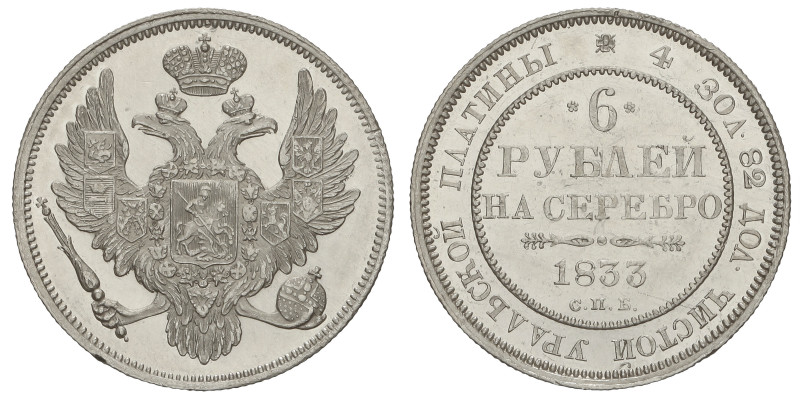 WORLD COINS: RUSSIA
6 Roubles. 1833-СПБ. NICHOLAS I. SAINT PETERSBURG. 20,65 gr...