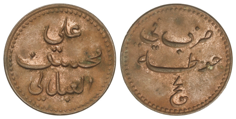 WORLD COINS: YEMEN
1/2 Baiza. S/F (1860). SULTANATE OF LAHEJ. AE. Western Aden ...