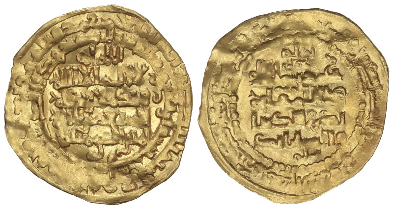 ISLAMIC COINS
Dinar. 645H. ZANGIDAS DE MOSUL. BADR AL-DIN LU´LU. AL-MAWSIL (Mos...