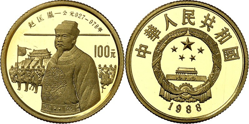 CHINA. 
Volksrepublik seit 1949. 100 Yuan Au 1988 Kaiser Zhao Guang Yin. Fr.&nb...