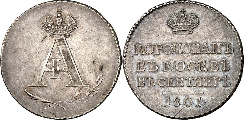 RUSSLAND. 
MEDAILLEN. 
Alexander I. 1801-1825. Jeton 1801 a.d. Krönung. Gekr. ...