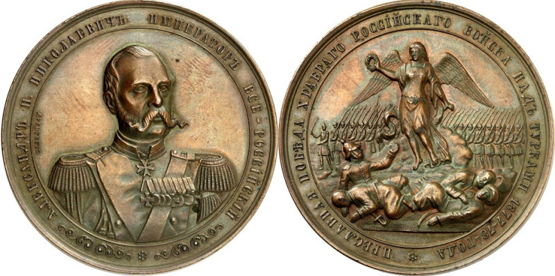 RUSSLAND. 
MEDAILLEN. 
Alexander II. 1855-1881. Medaille 1878 (v. Drentwett) a...