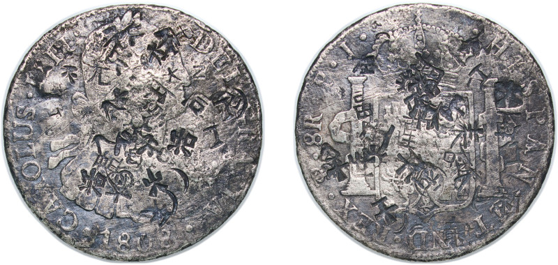 Bolivia Spanish colony 1808 PTS PJ 8 Reales - Carlos IV Silver (.896) Potosi Min...