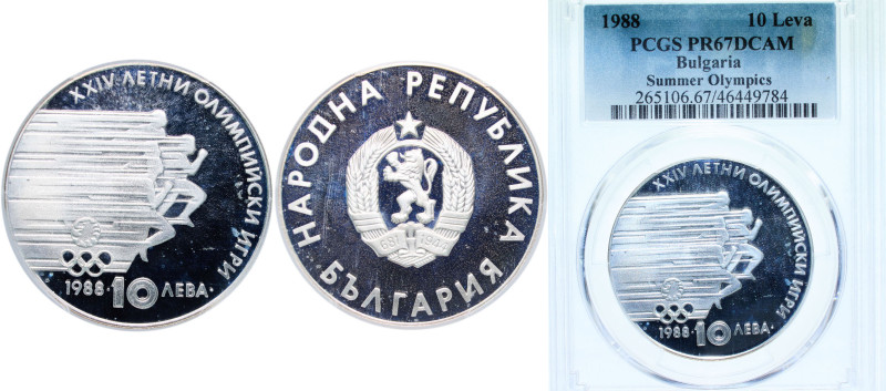 Bulgaria People's Republic 1988 10 Leva (Summer Olympics) Silver (.640) Sofia Mi...