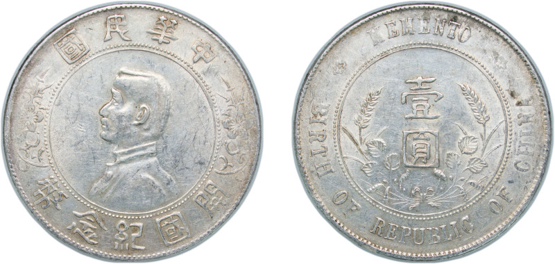 China Republic of China 1927 1 Yuan (Memento: Birth of the Republic, 幣念紀國開) Silv...