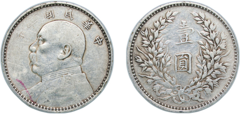 China Republic of China 年三國民華中 (1914) 1 Yuan ("Fat Man dollar"; six characters) ...