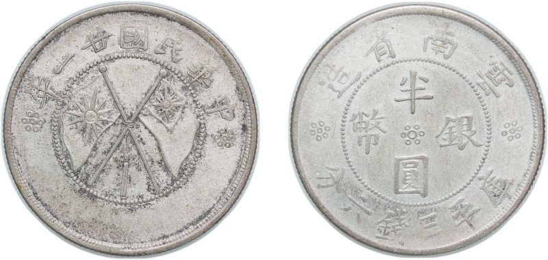 China Yunnan Province Province of the Republic of China 年一廿國民華中 (1932) ½ Yuan (造...