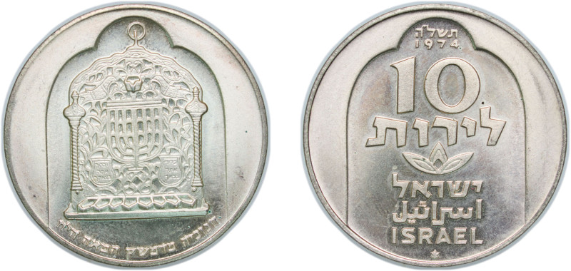 Israel State JE 5735 (1974) ✡ 10 Lirot (Hanukkah - Damascus Lamp) Silver (.500) ...