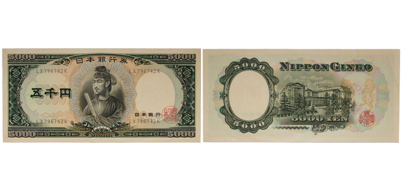 Japan State 1957 5000 Yen Paper UNC P 93 JNDA 11-76 TBB 357
