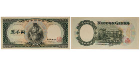 Japan State 1957 5000 Yen Paper UNC P 93 JNDA 11-76 TBB 357