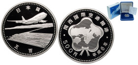 Japan State H6 (1994) 平成6年 500 Yen - Heisei (Kansai International Airport) Copper-nickel (100000) 7.2g PF Y 110 JNDA 03-23 Schön 87