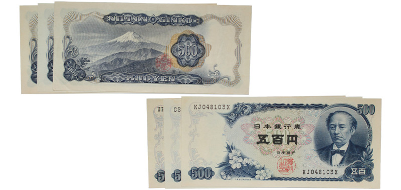 Japan State 1969 - 1994 500 Yen Lots Paper UNC P 95 JNDA 11-78