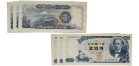 Japan State 1969 - 1994 500 Yen Lots Paper UNC P 95 JNDA 11-78