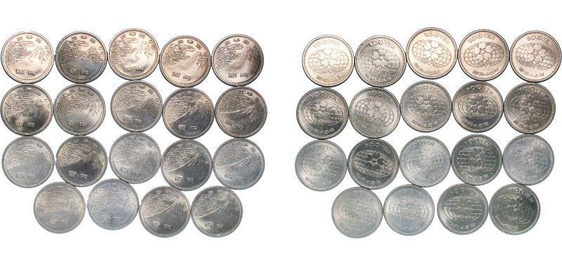 Japan State S45 (1970) 昭和45年 100 Yen Lots - Shōwa (Osaka Expo) Copper-nickel (40...