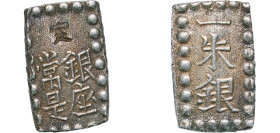 Japan Tokugawa Shogunate 1853 - 1865 1 Shu "Kaei Isshugin" Silver (.968) 1.92g AU C 12 JNDA 09-53