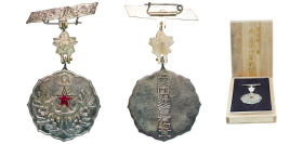Japan 1941-1945 Medal UNC
