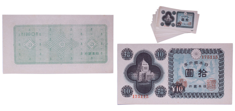 Japan 1946 10 Yen -Lot 25 AU