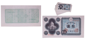 Japan 1946 10 Yen -Lot 25 AU