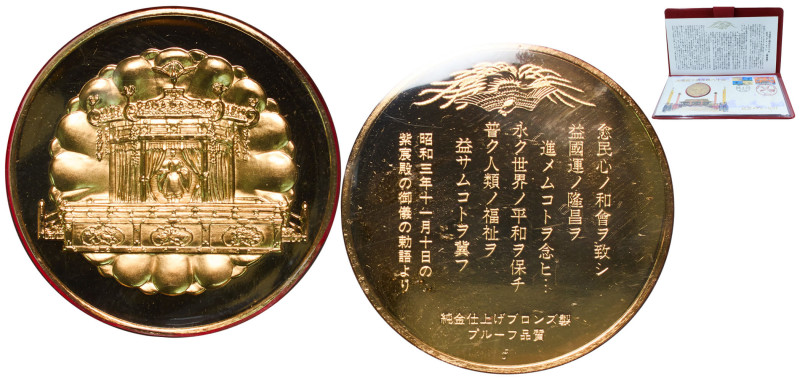 Japan 1986 Medal & stamp UNC