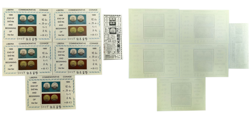 Japan 1989 Stamp Lot XF