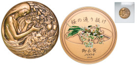 Japan ND Medal Bronze UNC