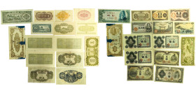 Japan State 20th Century Banknotes Lots Paper VF