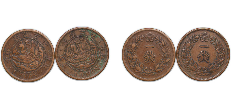 Korea Empire 隆熙三年 (1909) 1 Chon (Yung Hee - Japanese Protectorate) Bronze (92000...