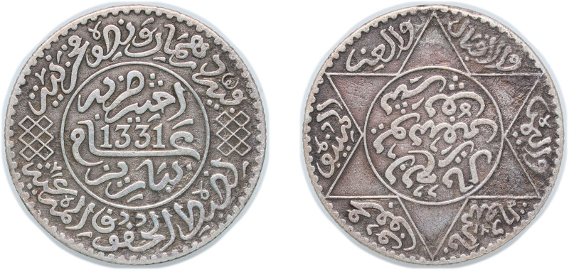 Morocco Sultanate AH 1331 (1913) 2½ Dirham - Yusuf Silver (.835) Paris Mint (174...