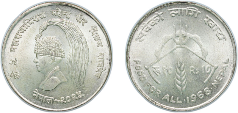 Nepal Kingdom VS 2025 (1968) 10 Rupees - Mahendra Bir Bikram (FAO) Silver (.600)...
