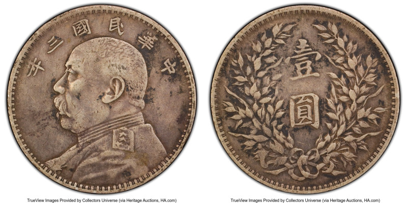 Republic Yuan Shih-kai Dollar Year 3 (1914) VF35 PCGS, KM-Y329, L&M-63. HID09801...