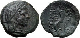 THRACE. Byzantion. Ae (3rd century BC). Hekatodoros, magistrate.