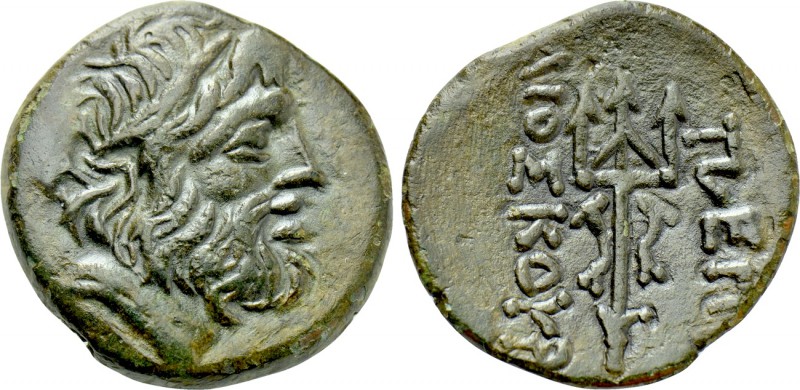 THRACE. Byzantion. Ae (Circa 240-220 BC). Dioskour-, magistrate. 

Obv: Diadem...