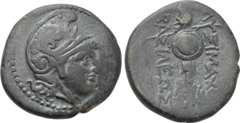 KINGS OF THRACE (Macedonian). Lysimachos (305-281 BC). Ae. Uncertain mint in Wes...