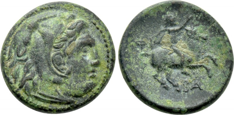 KINGS OF MACEDON. Philip III Arrhidaios (323-317 BC). Ae Unit. Pella. 

Obv: H...