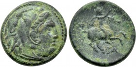 KINGS OF MACEDON. Philip III Arrhidaios (323-317 BC). Ae Unit. Pella.