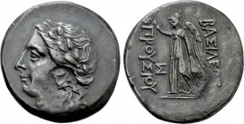 KINGS OF BITHYNIA. Prousias I Cholos (Circa 230-182 BC). Ae. Nikomedeia.