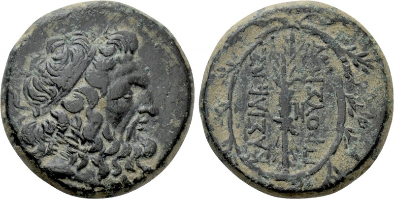 KINGS OF BITHYNIA. Prousias I Cholos (Circa 230-182 BC). Ae. Nikomedeia. 

Obv...