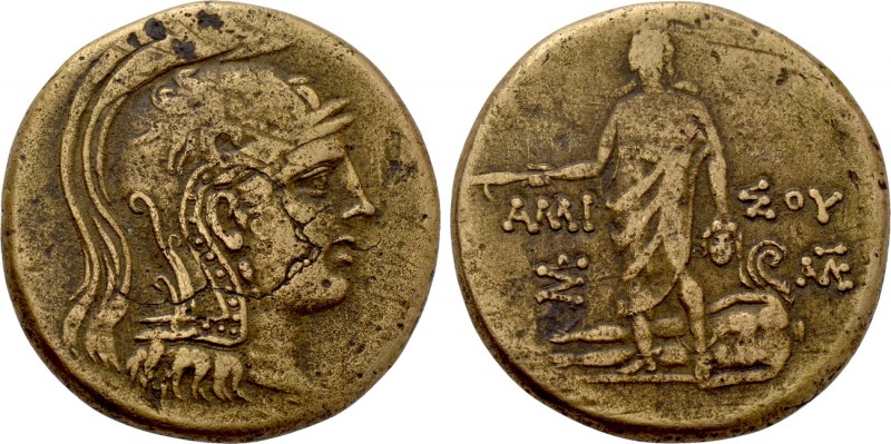 PONTOS. Amisos. Time of Mithradates VI Eupator (Circa 105-90 or 90-85 BC). Ae. ...