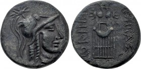 MYSIA. Pergamon. Ae (Mid-late 2nd century BC). Contemporary imitation.