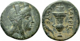 IONIA. Smyrna. Ae (3rd century BC). Lakris, magistrate.