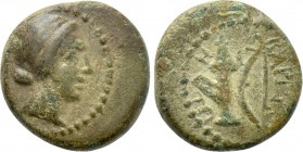 CARIA. Bargylia. Ae (1st century BC).