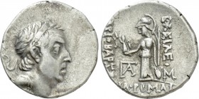 KINGS OF CAPPADOCIA. Ariobarzanes I Philoromaios (96-63 BC). Drachm. Mint A (Eusebeia under Mt. Argaios). Uncertain RY date.