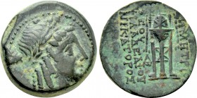 SELEUKID KINGDOM. Demetrios II Nikator (First reign, 146-138 BC). Ae. Uncertain mint.