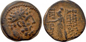 SELEUKID KINGDOM. Antiochos IX Eusebes Philopator (Kyzikenos) (114/3-95 BC). Ae.