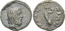 THRACE. Byzantium. Pseudo-autonomous (2nd century). Ae.