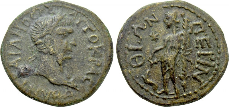 THRACE. Perinthus. Trajan (98-117). Ae. 

Obv: ΑΥΤΟΚΡΑ СΕΒΑ Ν ΤΡΑΙΑΝΟС Γ Δ. 
...