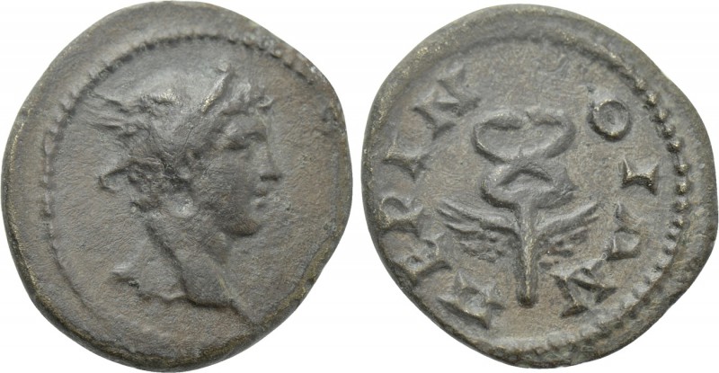 THRACE. Perinthus. Pseudo-autonomous. Time of the Antonines (138-192). Ae. 

O...