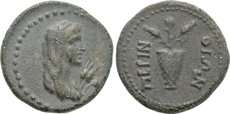 THRACE. Perinthus. Pseudo-autonomous (2nd century). Ae. 

Obv: Veiled and drap...