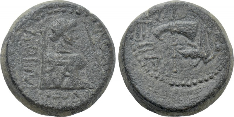 KINGS OF THRACE. Rhoemetalkes I with Augustus (Circa 11 BC-12 AD). Ae. 

Obv: ...